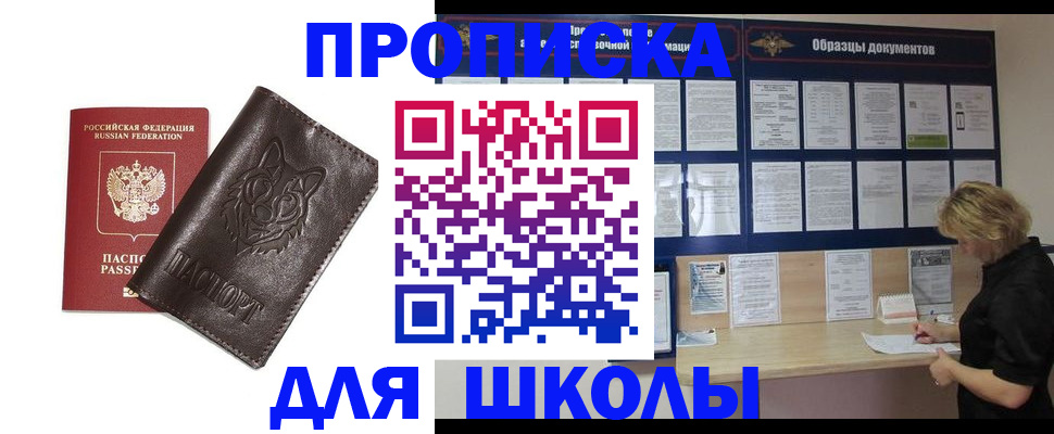 форма 3 в Башкортостане